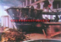 渣罐（重量：20T）